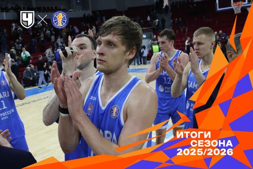 Итоги сезона-2025/2026 в Единой лиге ВТБ, Уралмаш: увольнение Вергуна, новый тренер Юдин, результаты, плей-офф