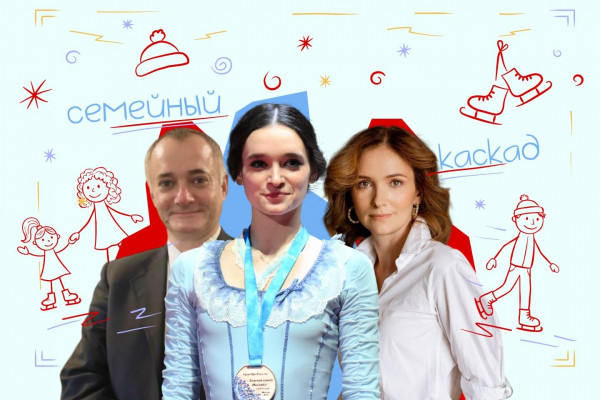 Интервью с родителями фигуристки Варвары Ждановой: проект Чемпионата о мамах и папах, помощь в спорте, танцы на льду